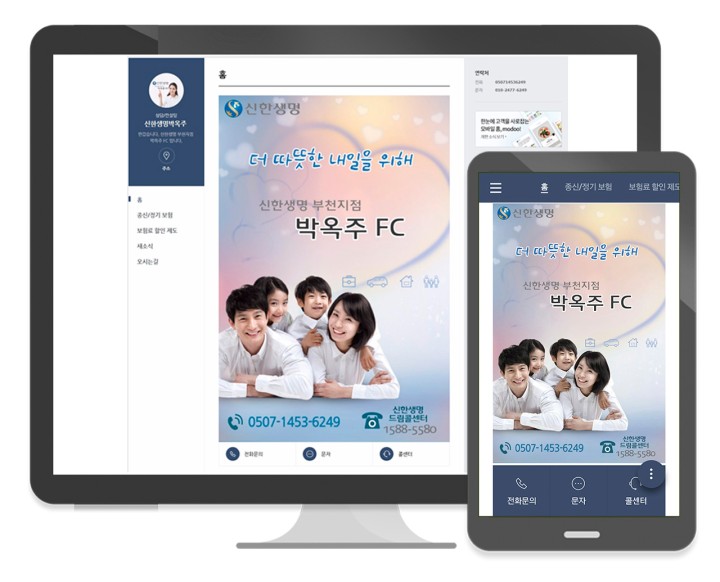 https://homepichef.modoo.at/?link=b5cpmoq5 모바일홈페이지는 홈피셰프